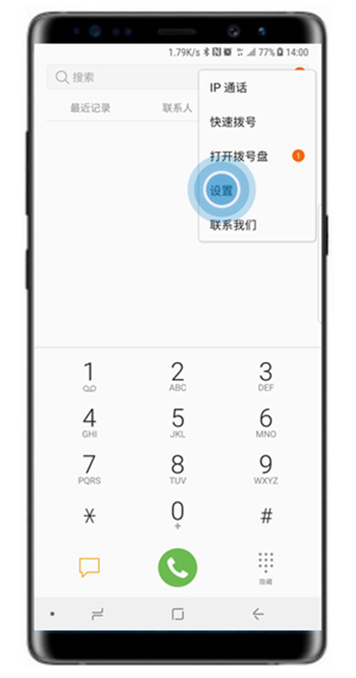 在三星note9中显示号码归属地的具体方法