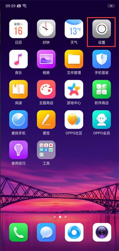 在oppoa5中设置息屏时钟的方法讲解