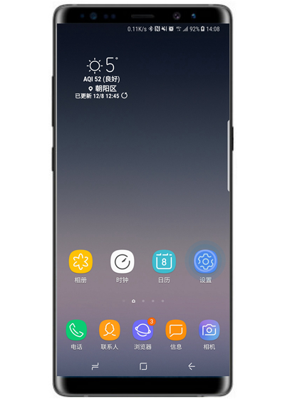 在三星note9中打开曲面侧屏的简单步骤