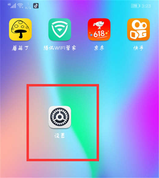 在荣耀note10中设置默认上网卡的方法介绍