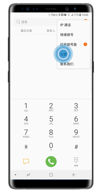 在三星note9中设置呼叫等待的图文教程