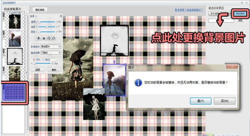 在可牛影像APP中进行拼图的方法讲解
