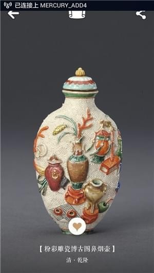 每日故宫使用方法介绍