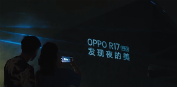 OPPO R17系列手机即将上线！