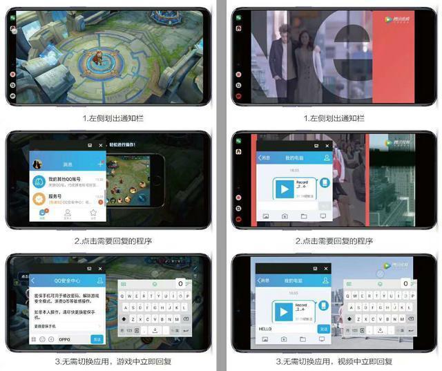 在oppor17中进行分屏的具体方法