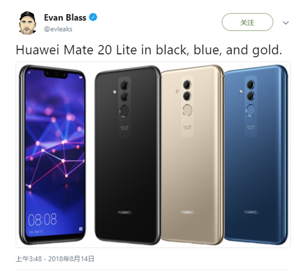 华为 Mate 20 Lite 渲染图公开：背壳有三色