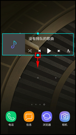 三星W2018添加小组件的操作方法