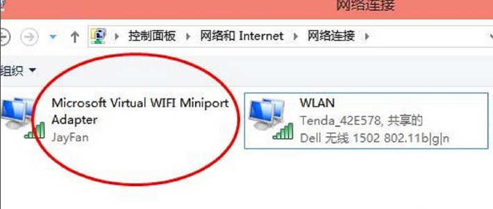 在win10中打开wifi热点的具体步骤