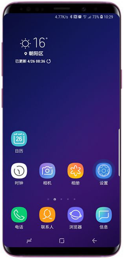 在三星s9中删除面部数据的具体方法