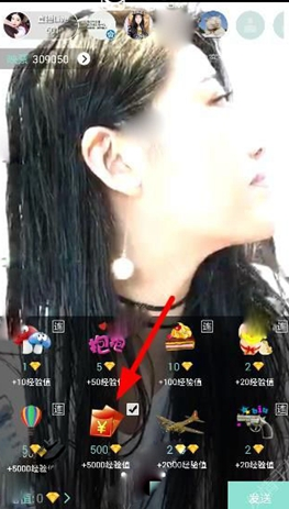 映客直播中发红包的详细流程讲解