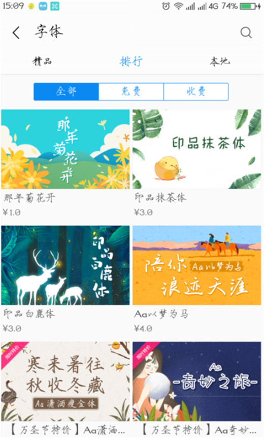 在360n7lite中设置字体样式的详细步骤