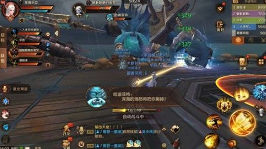 万王之王3d牧师转职选择详解