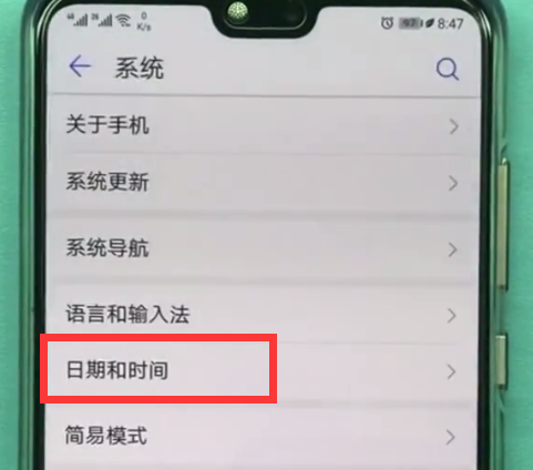 在华为畅享8plus中更改时间的详细步骤