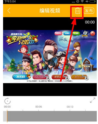 在爱拍原创中删除视频的方法介绍