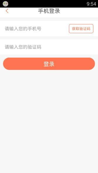 白雪秀场具体使用图文分享
