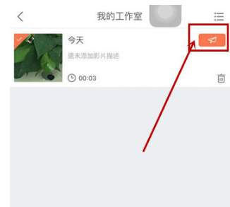 在小影APP中导出以及保存视频的方法讲解