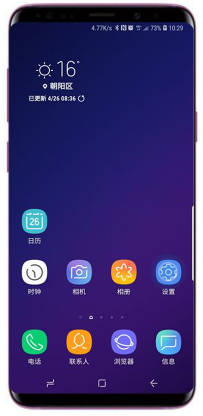 在三星a9star中屏蔽垃圾短信的具体方法