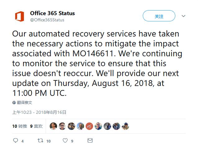 微软：已妥善处理Office 365无法登陆问题