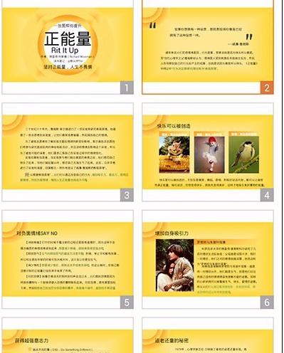 WPS Office APP查看PPT缩略图的操作方法