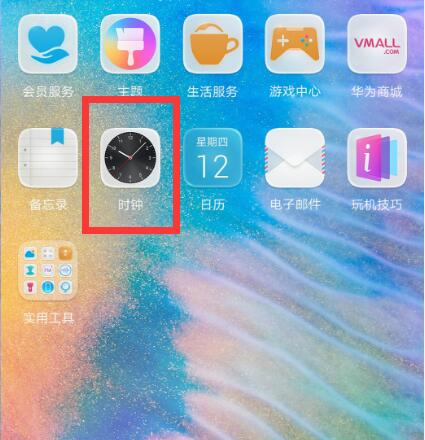 在华为nova3中设置闹钟的具体步骤