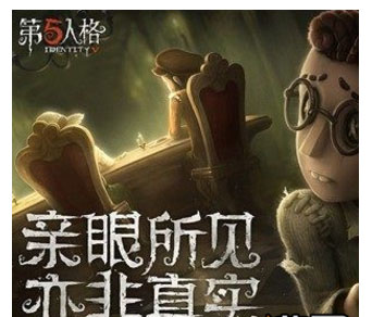 第五人格驯兽师技能及天赋加点的技巧分享