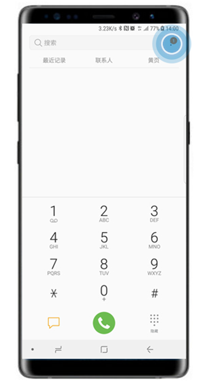 在三星note9中显示号码归属地的具体方法