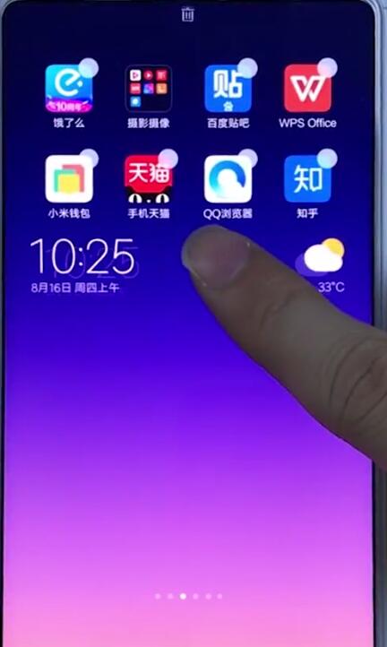 在小米手机中添加桌面插件的详细步骤