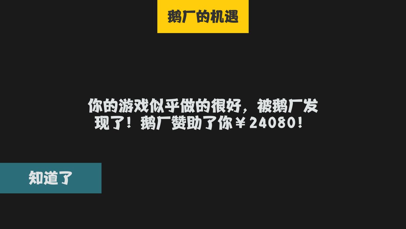 《属性生活》开发商玩法的技巧分享