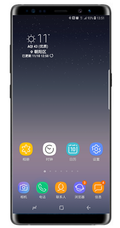 在三星note9中进行通话录音的方法分享