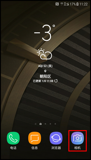 三星W2018进行全景拍摄的操作方法