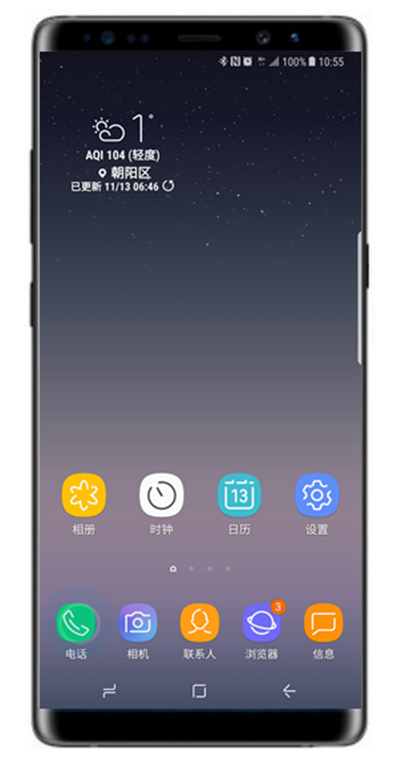 在三星note9中设置呼叫等待的图文教程