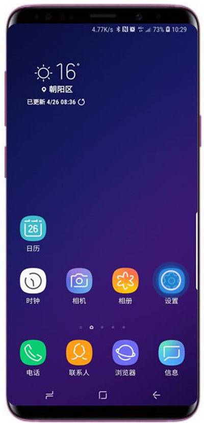 在三星s9中设置智能静音的方法介绍
