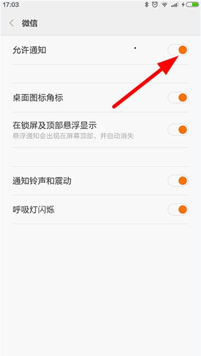 狮王抢红包的具体使用图文讲解