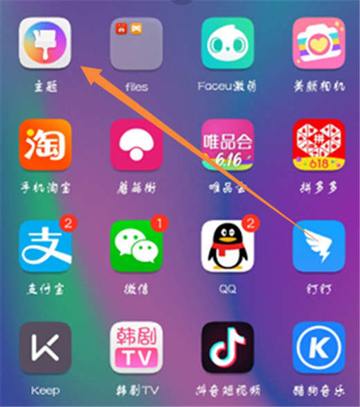 在荣耀note10中设置字体样式的详细步骤