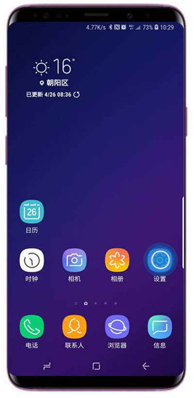 在三星a9star中添加指纹传感器手势的步骤介绍