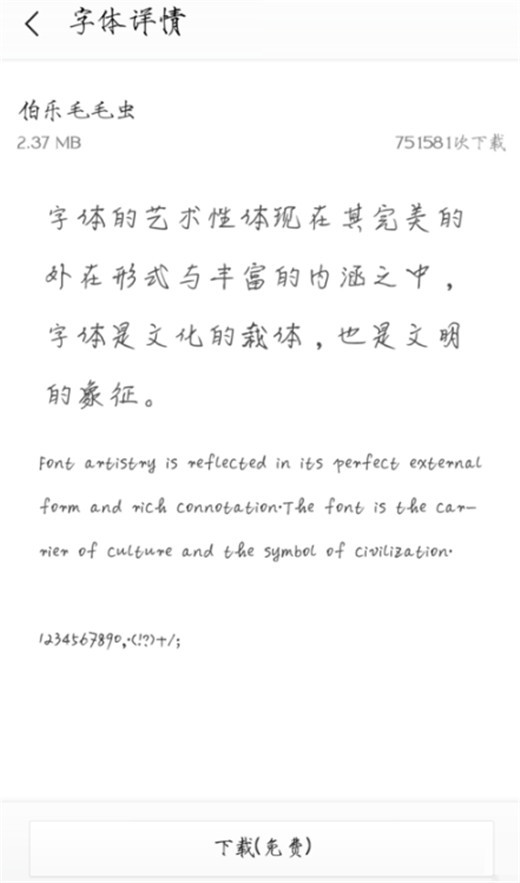 在360n7lite中设置字体样式的详细步骤