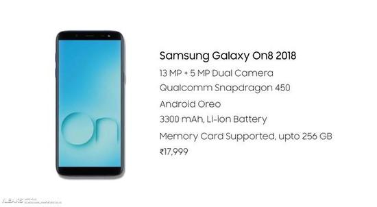 三星Galaxy On8 2018印度上线：1784元