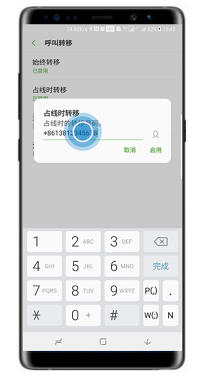 在三星note9中设置呼叫转移的方法讲解