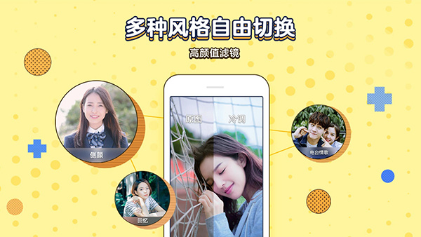 腾讯QQ Android版 v7.7.8正式版发布!