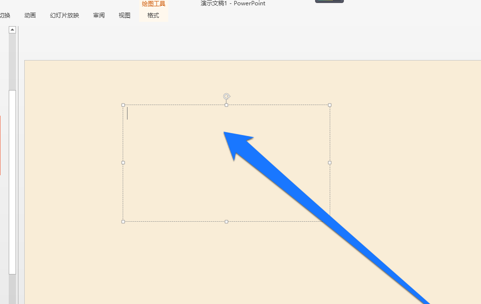 在ppt中输入化学公式的步骤讲解