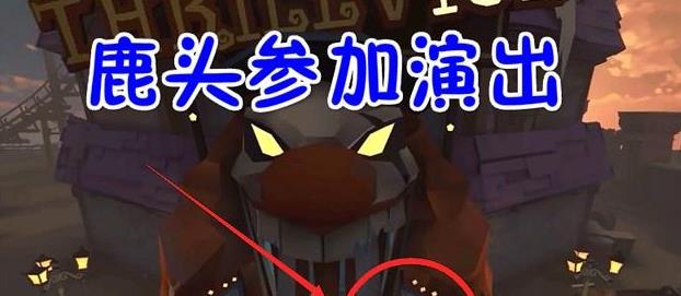 《第五人格》月亮河公园彩蛋详解