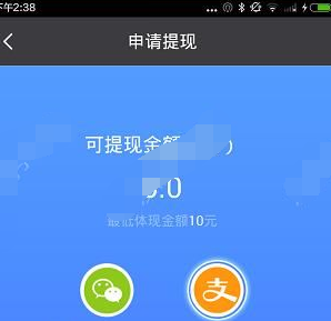 钱咖联盟中提现的详细介绍方法