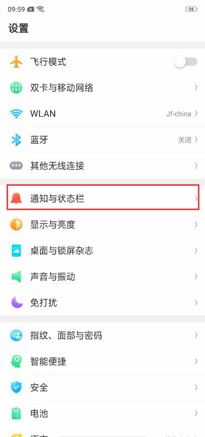 oppor17出现微信没有提示音的具体图文讲解