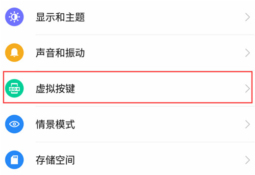 在360n7lite中隐藏导航栏的详细步骤