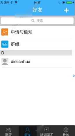 向大大app的具体使用图文讲解
