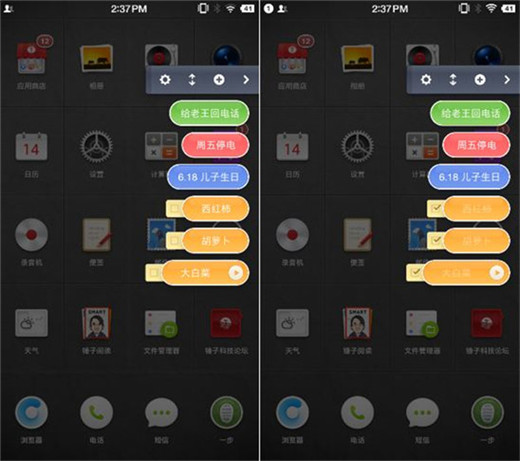 坚果pro2s闪念胶囊使用的简单教程