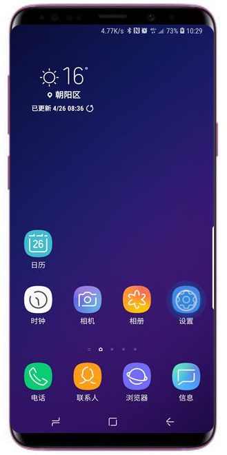 在三星a9star中查看剩余内存的具体操作步骤