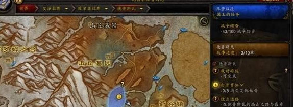 魔兽世界8.0符文机关宝箱开启顺序攻略