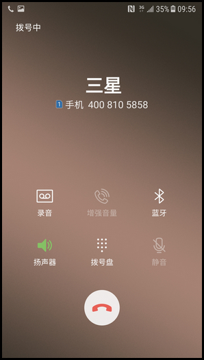 三星W2018设置快速拨号的简单操作方法