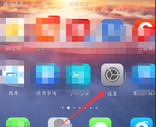 在华为畅享8plus中设置双击唤醒屏幕的图文教程